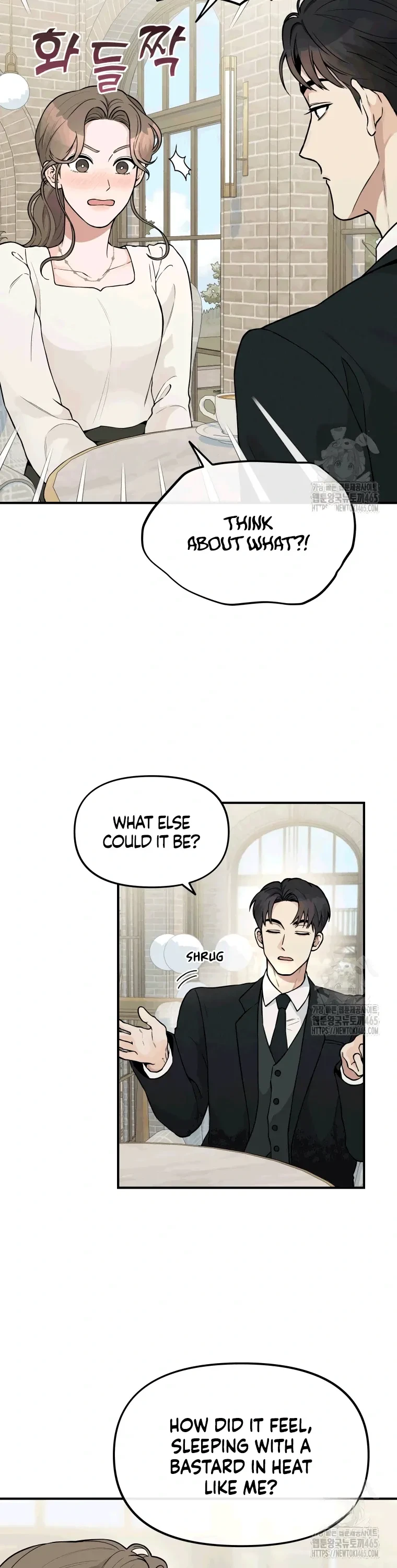 Dirty Marriage Chapter 3, page 14
