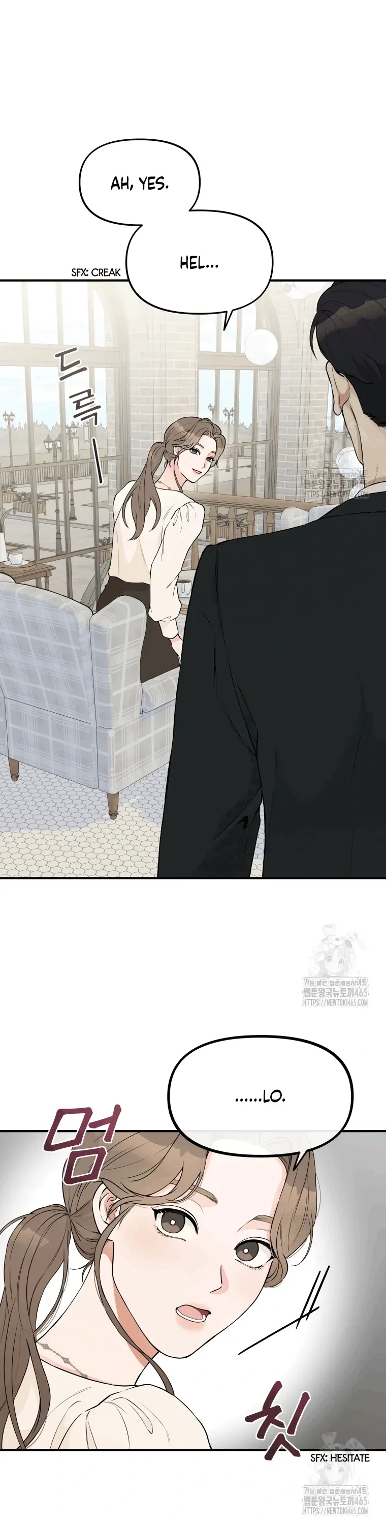 Dirty Marriage Chapter 3, page 2
