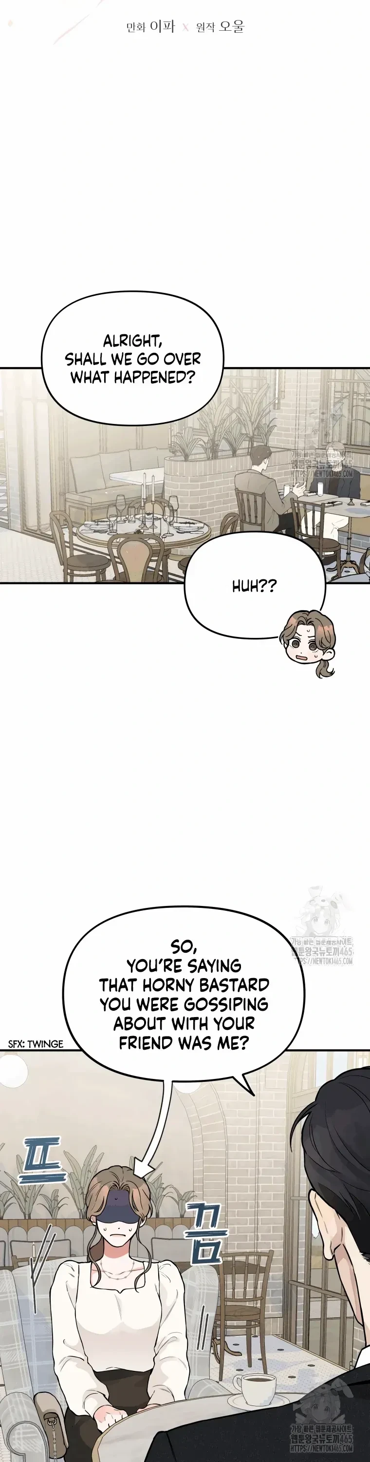 Dirty Marriage Chapter 3, page 5