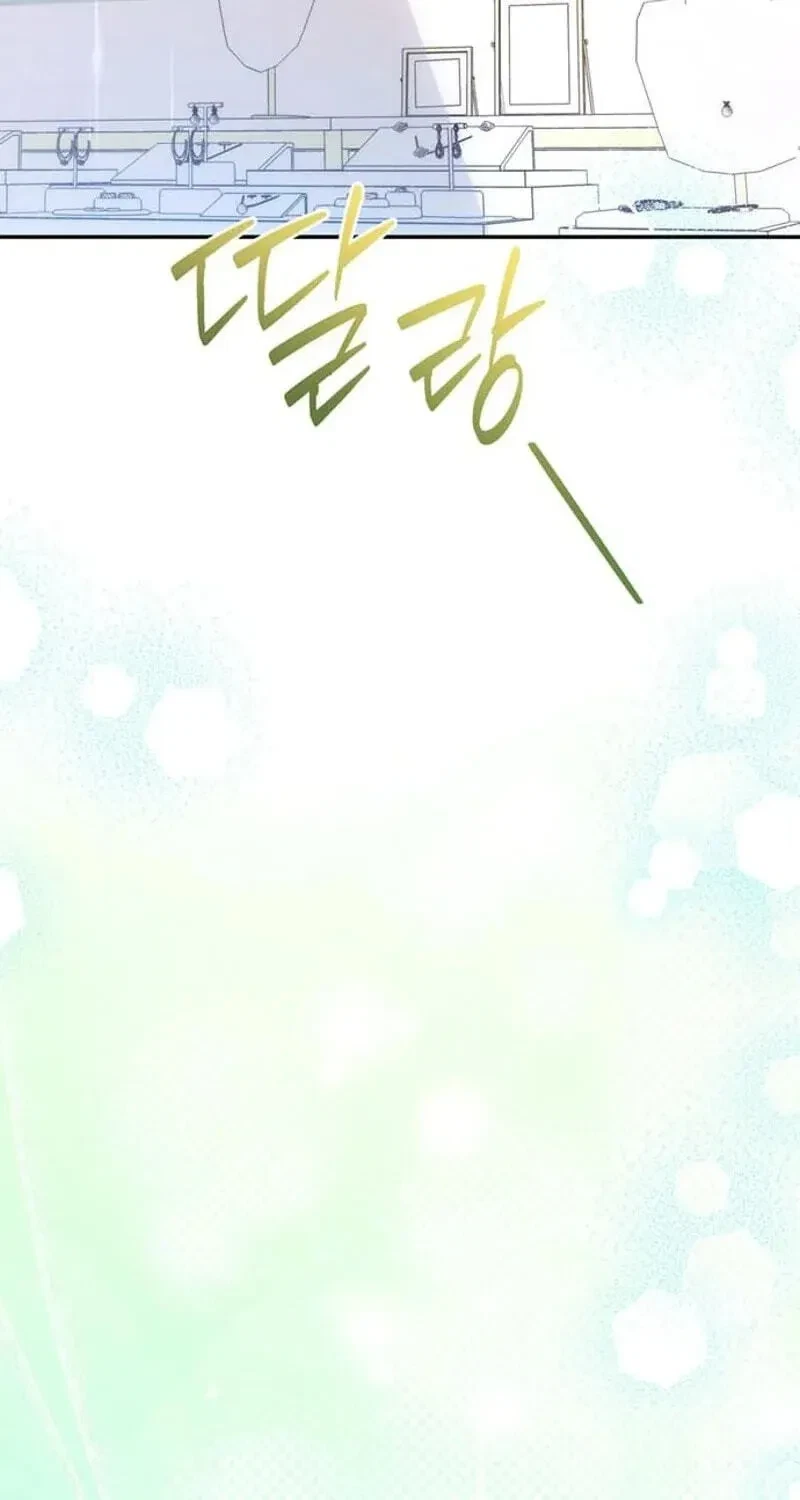 Chapter 22, page 23