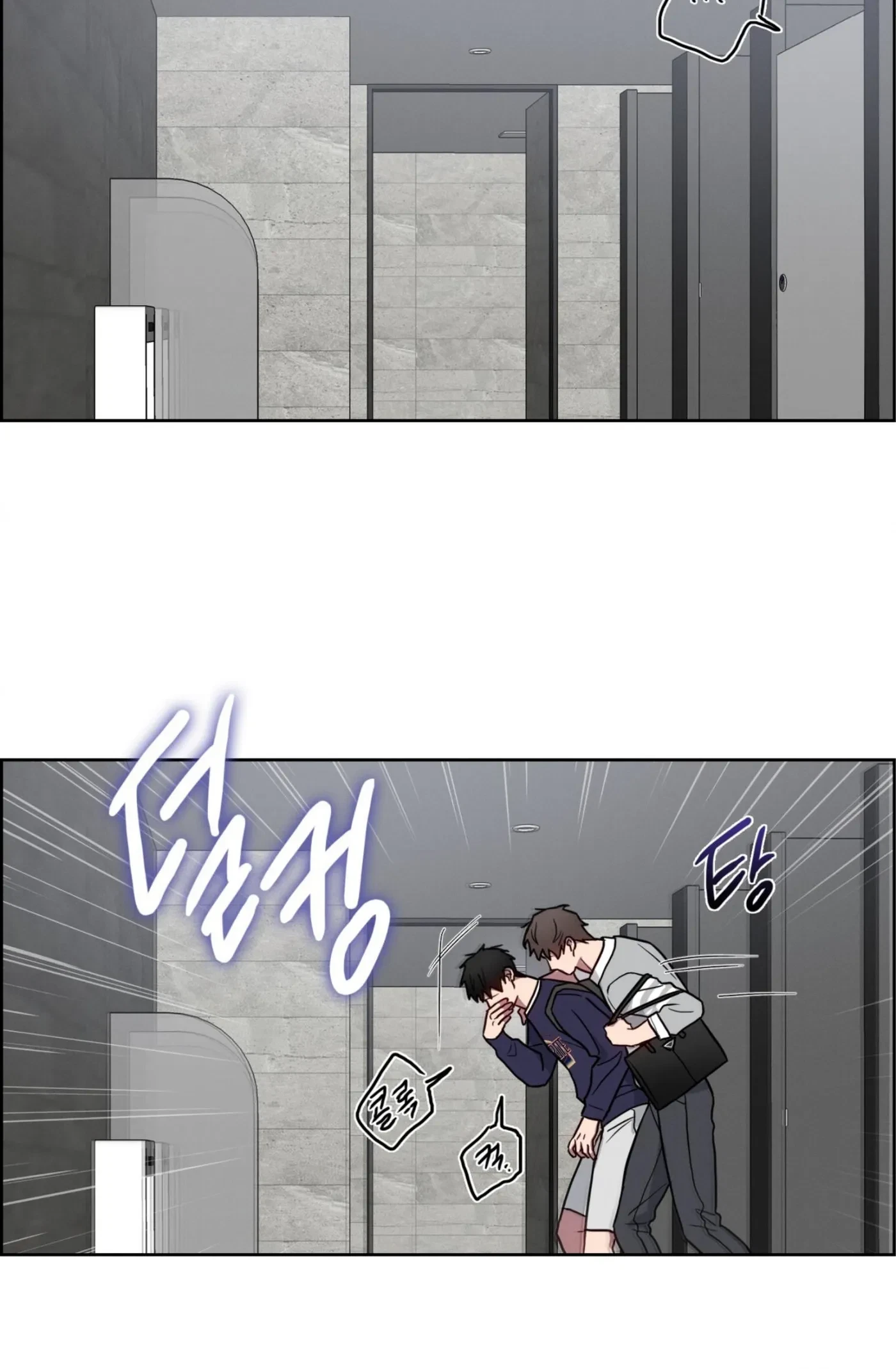 Chapter 43, page 43