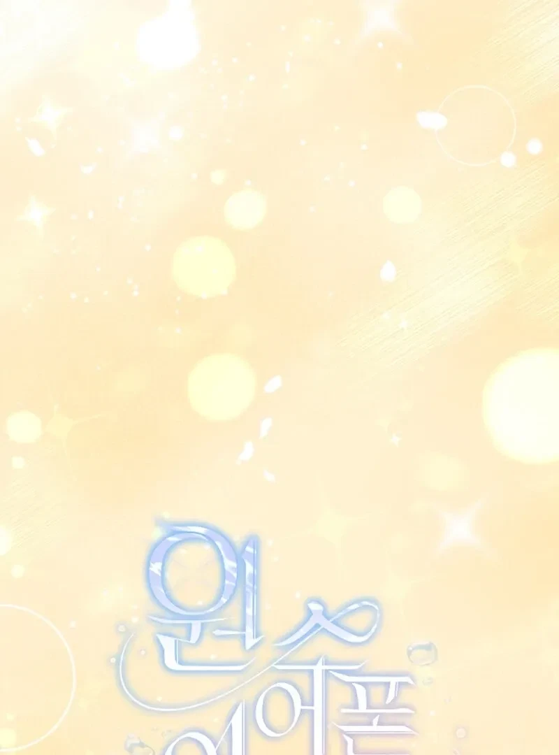 Hooked On Captain Charming Chapter 41, page 22