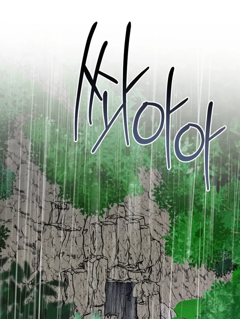 Hooked On Captain Charming Chapter 41, page 25