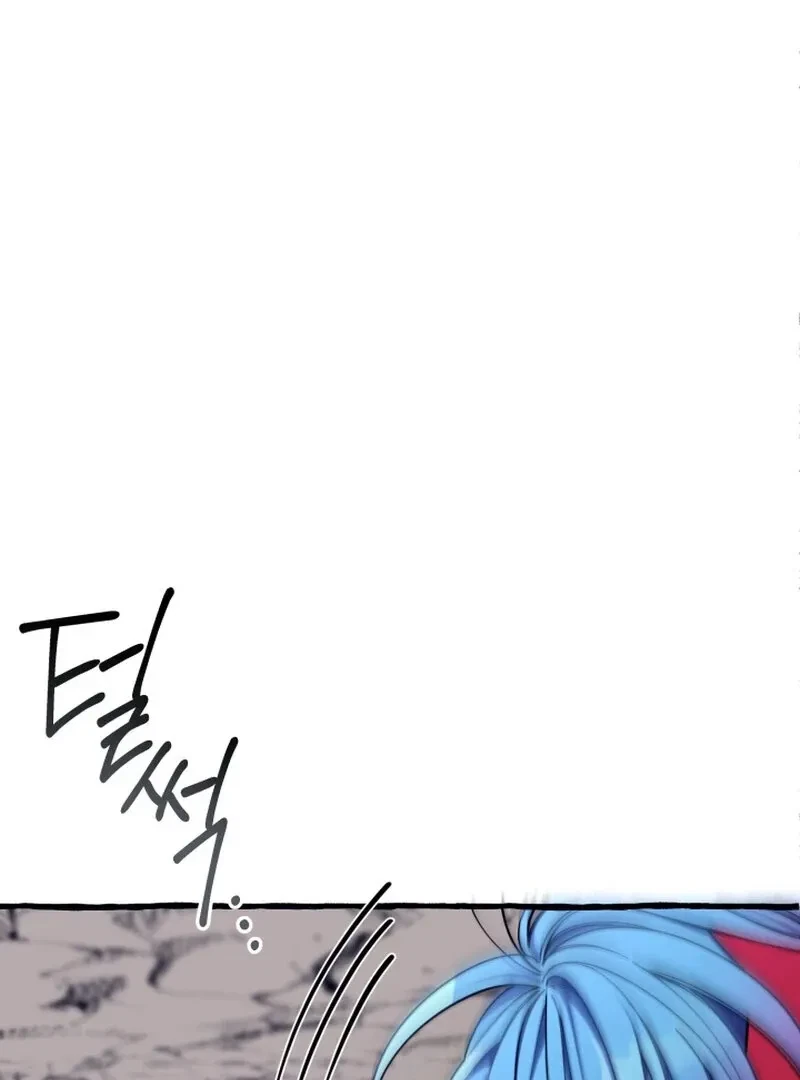 Hooked On Captain Charming Chapter 41, page 45