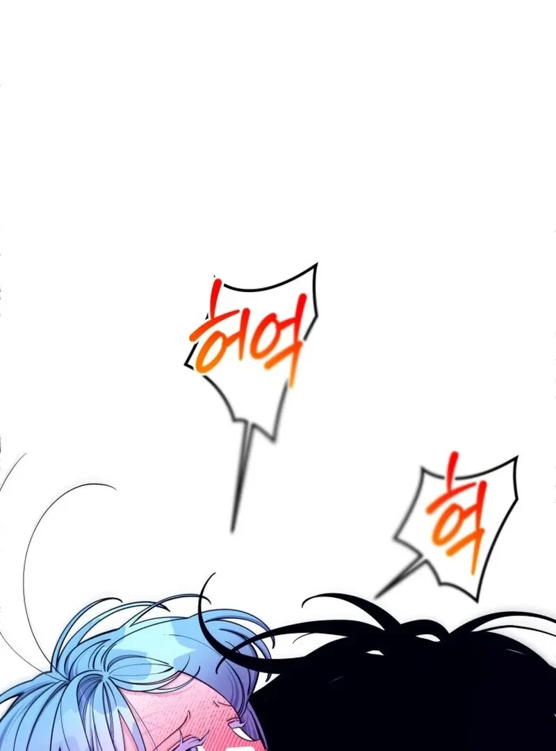 Hooked On Captain Charming Chapter 41, page 71