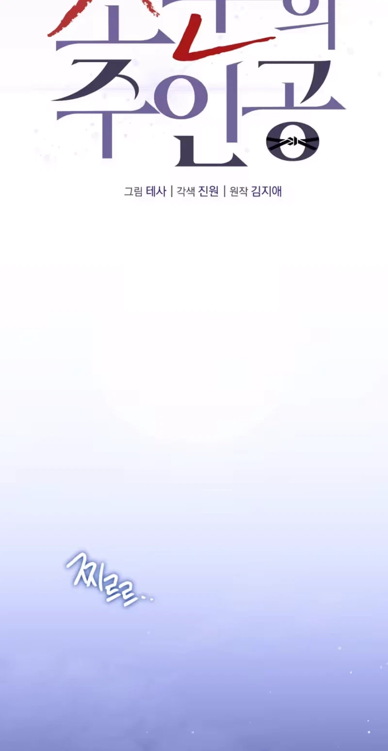 Chapter 16, page 26