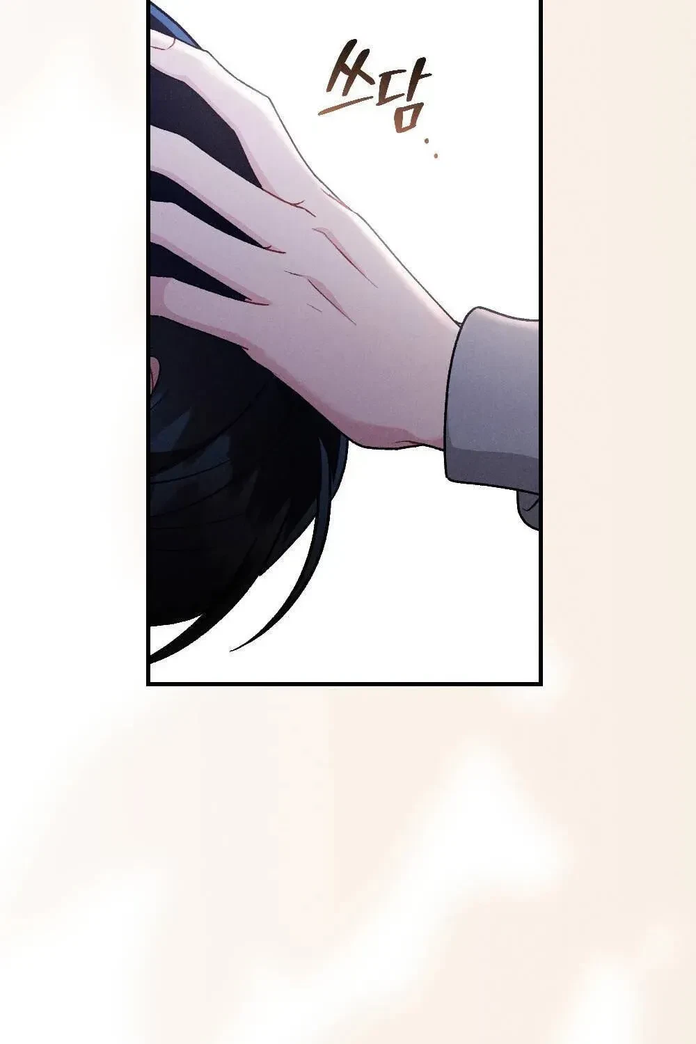 Chapter 36, page 139