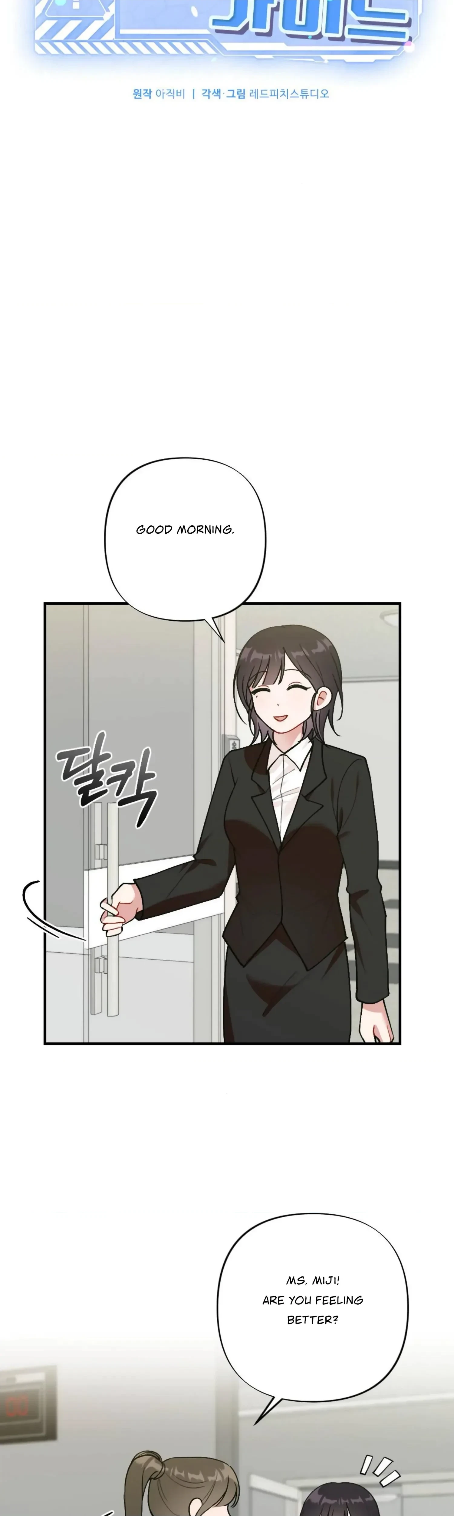 Chapter 15, page 8