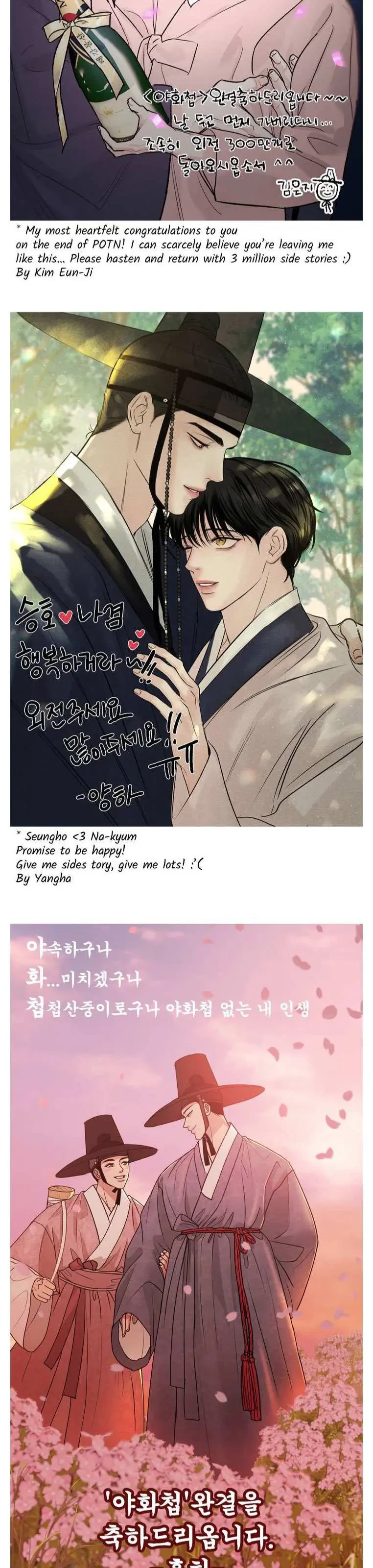 Chapter 131.5, page 20