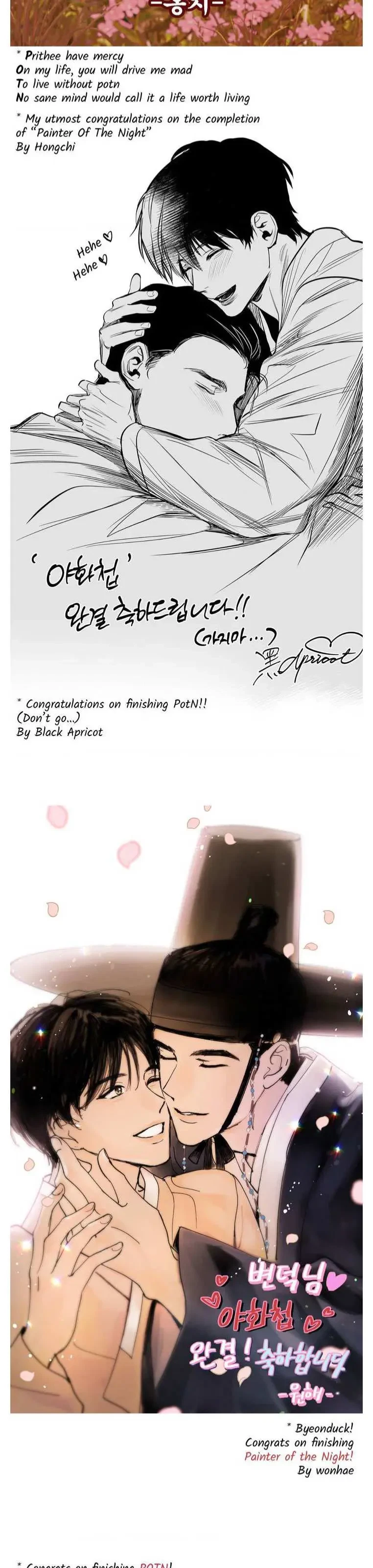 Chapter 131.5, page 21