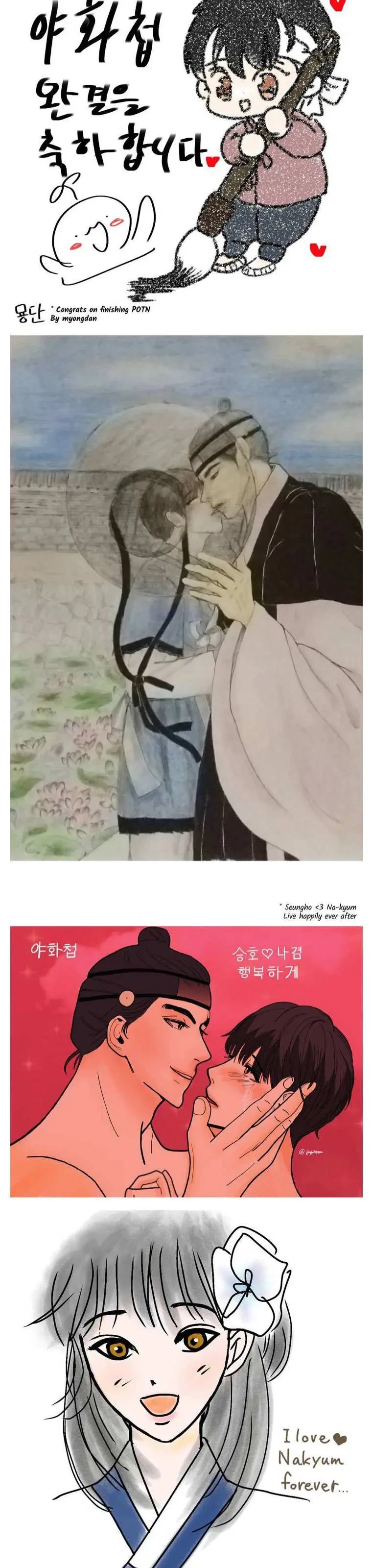 Chapter 131.5, page 23