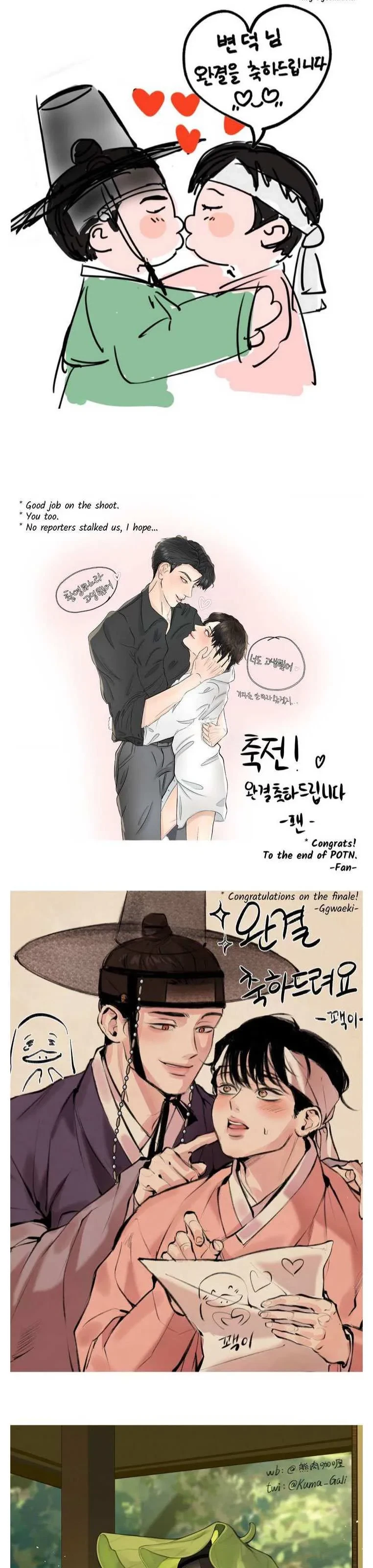 Chapter 131.5, page 25