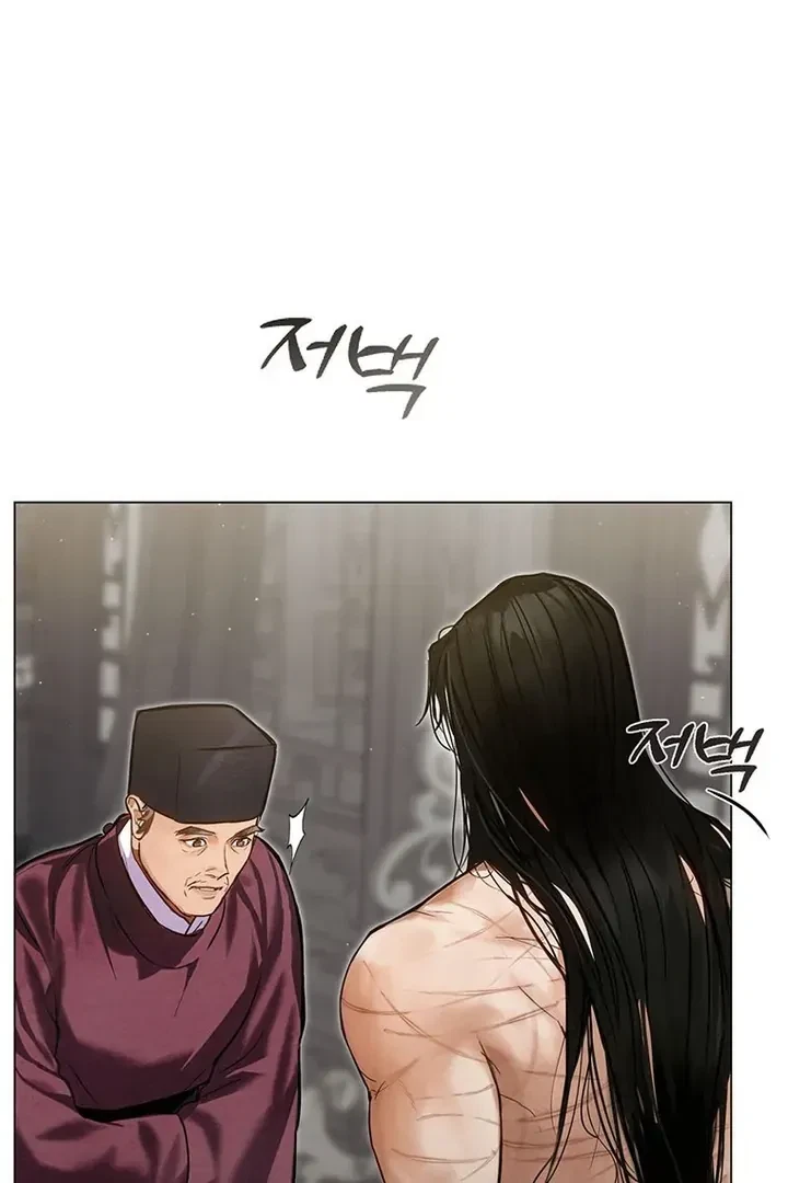 Chapter 2, page 57