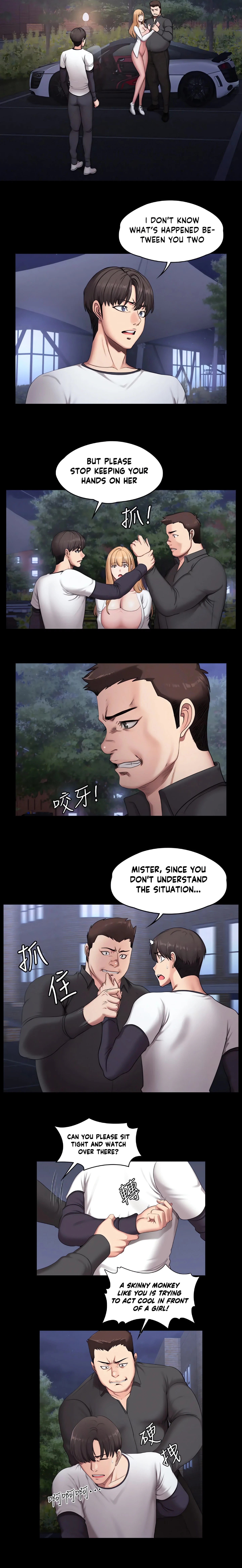 Fitness Chapter 57 (Uncensored), page 10