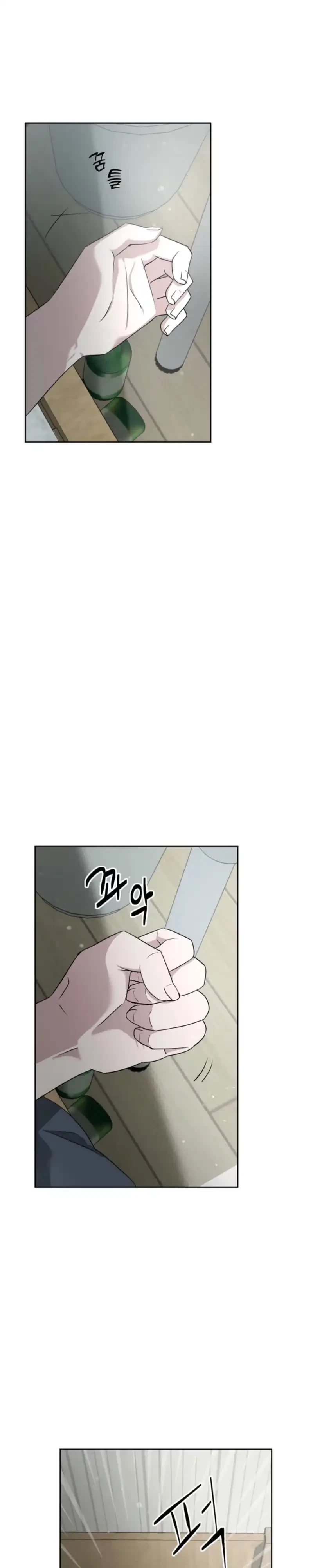 Chapter 2, page 7