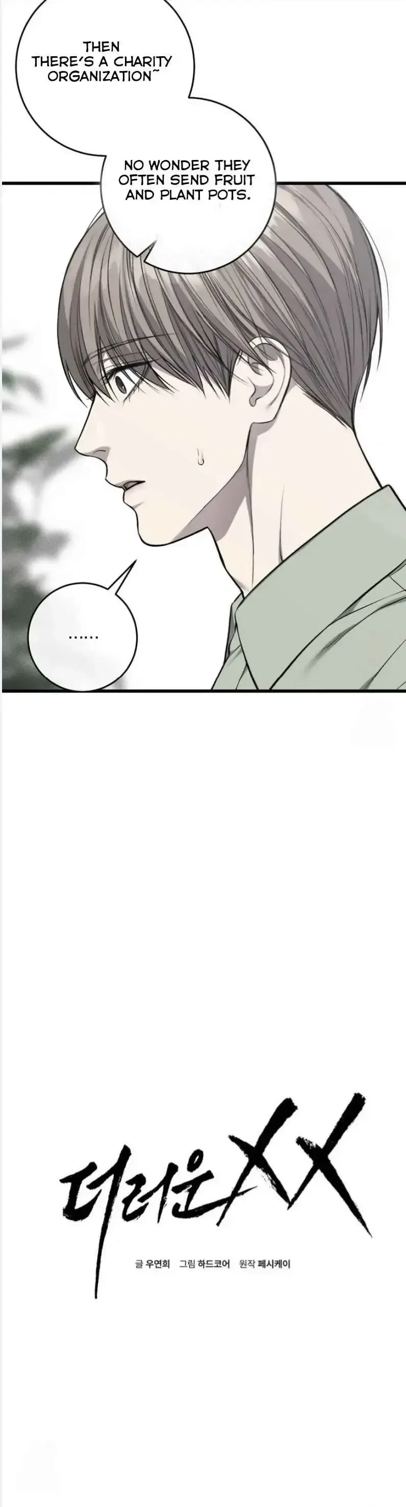 Chapter 60, page 6
