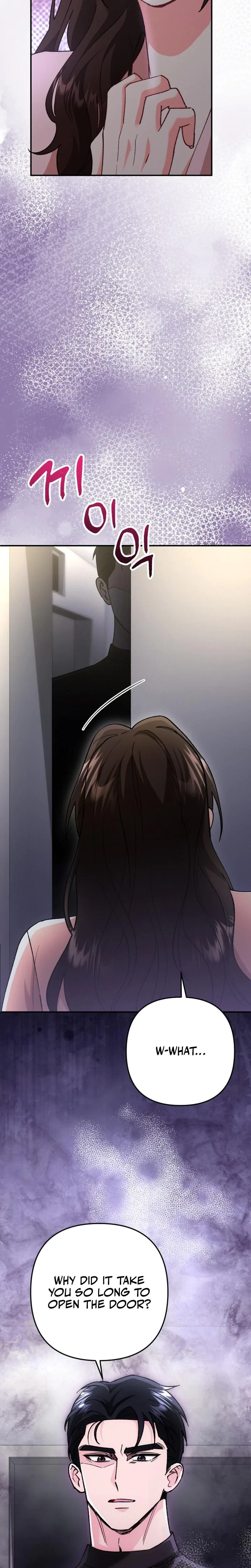 Love And Love Again Chapter 4, page 25