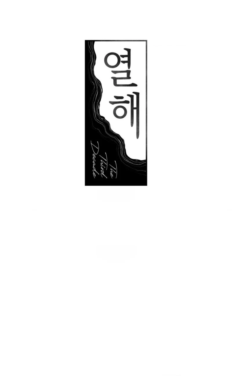 Chapter 31, page 28