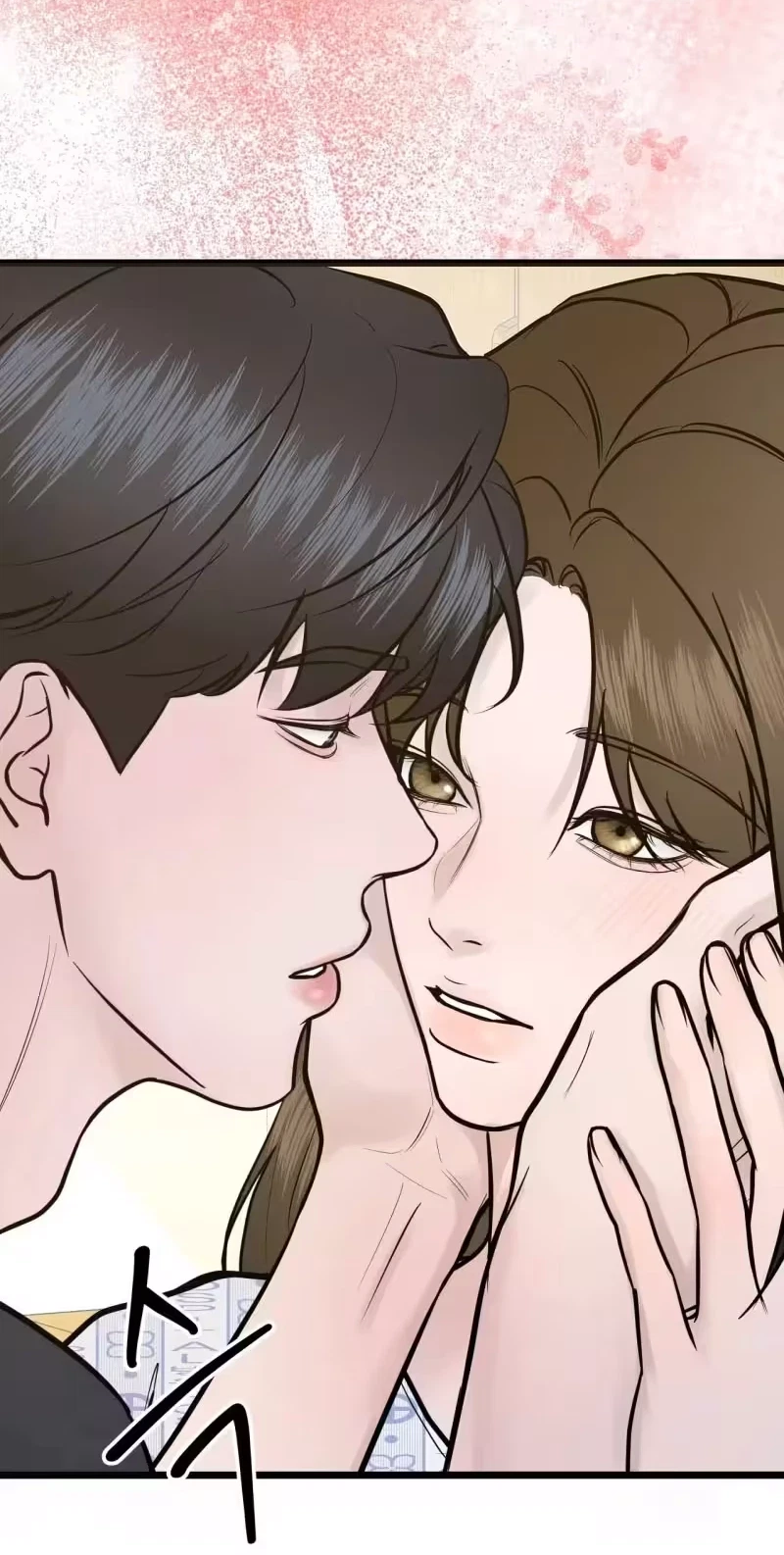Single, Too? Chapter 7, page 17