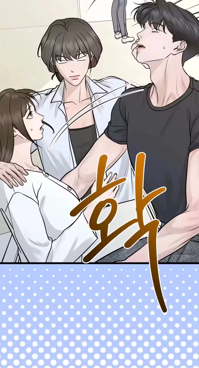 Single, Too? Chapter 7, page 23