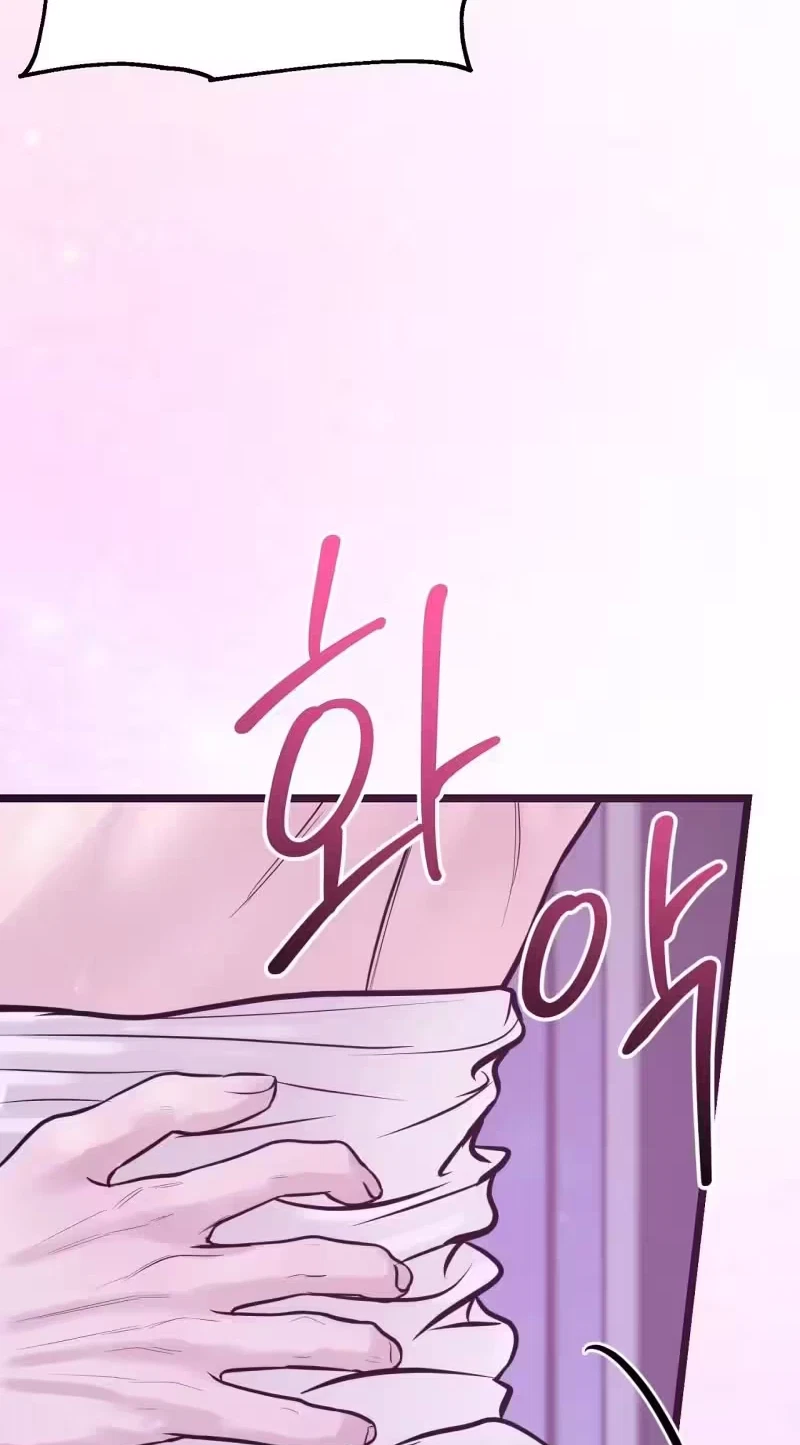 Single, Too? Chapter 7, page 75