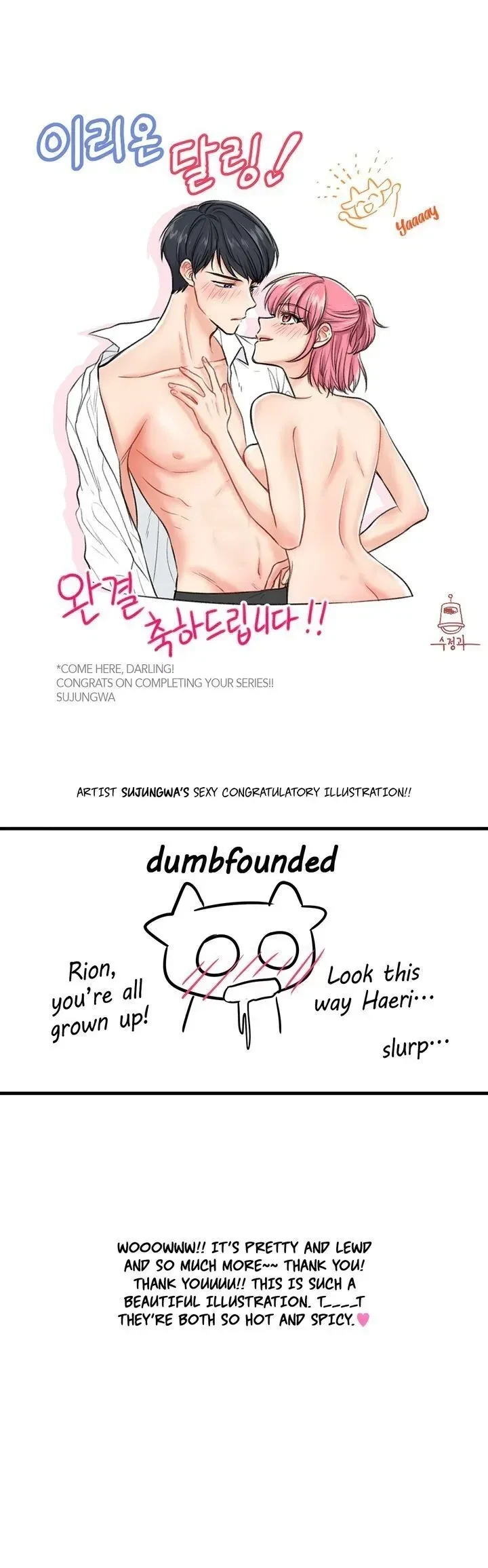 Come Here, Darling! Chapter 53.6, page 27