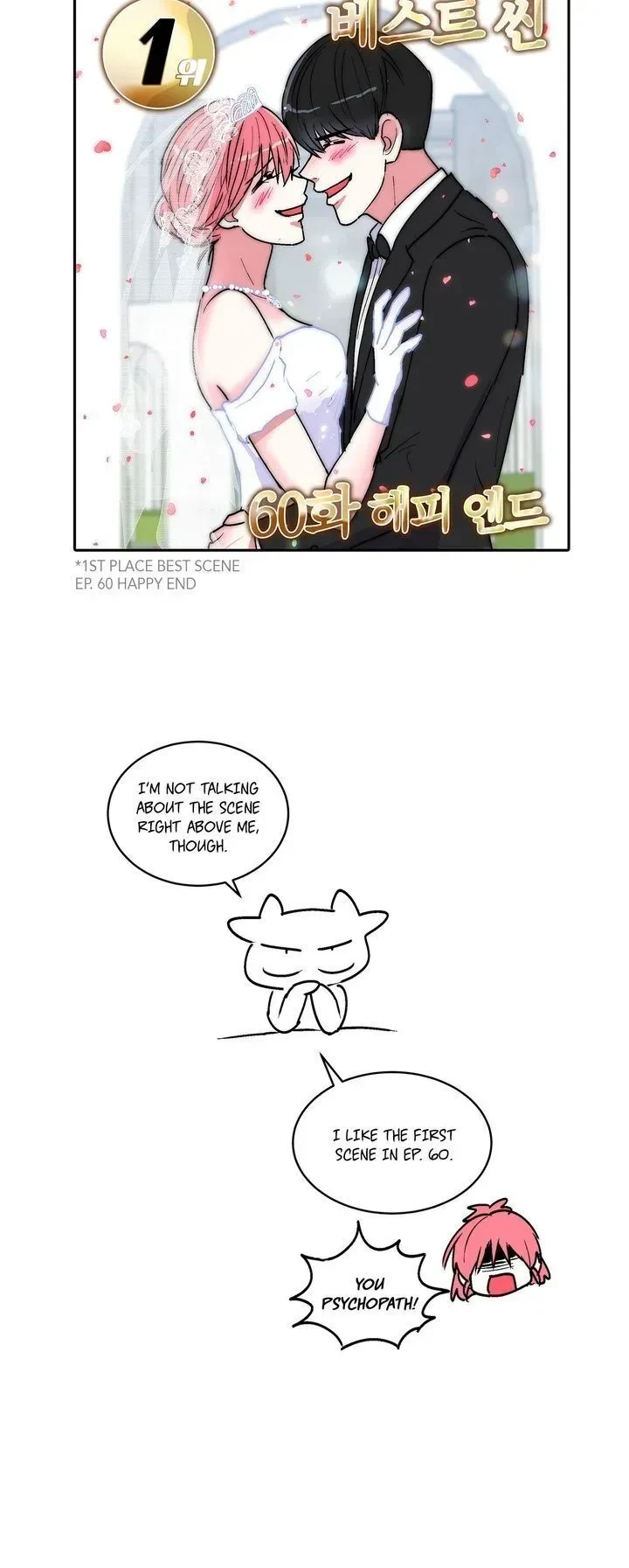 Come Here, Darling! Chapter 53.6, page 9