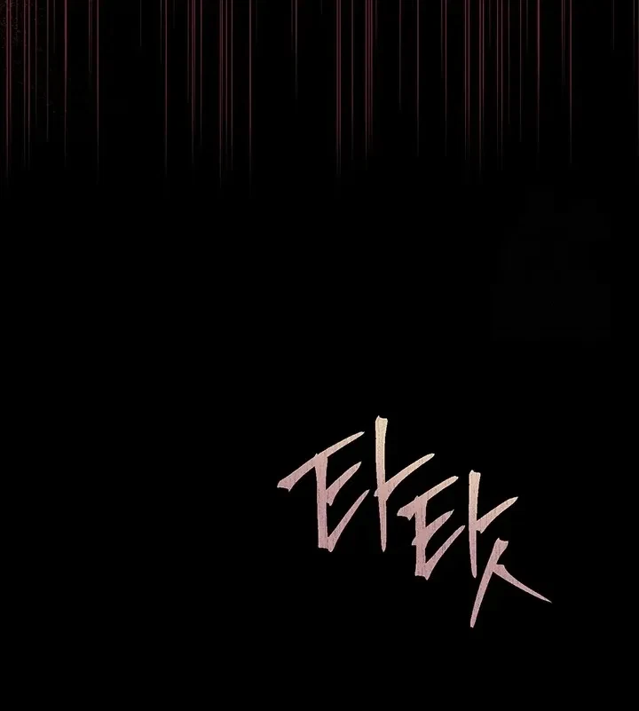 Chapter 5, page 41
