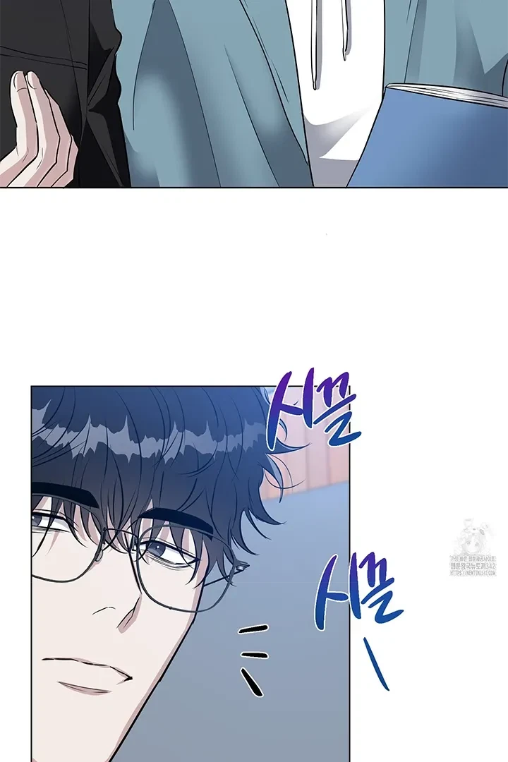 Chapter 1, page 24