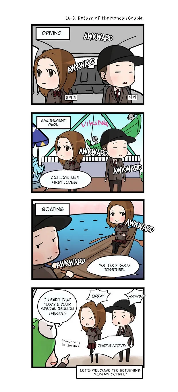 Chapter 16, page 5