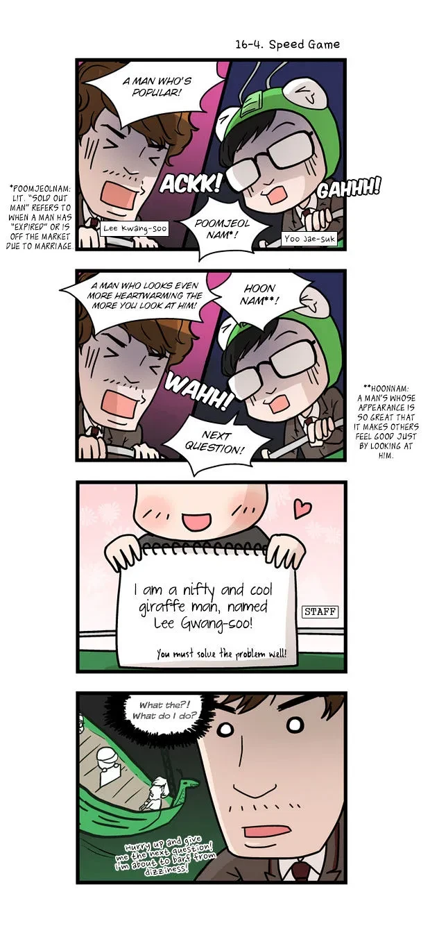 Chapter 16, page 6