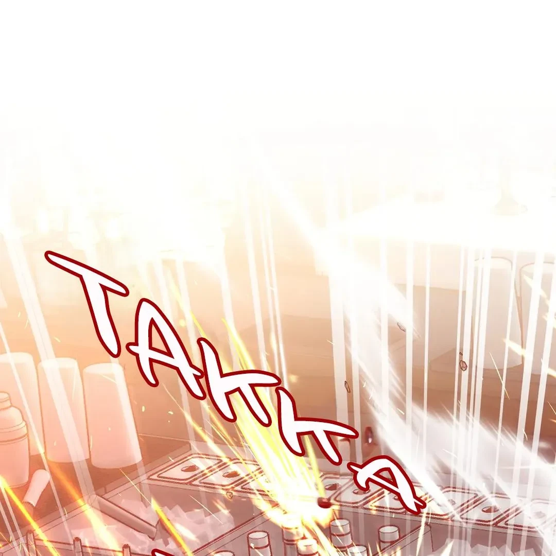 Chapter 17, page 60