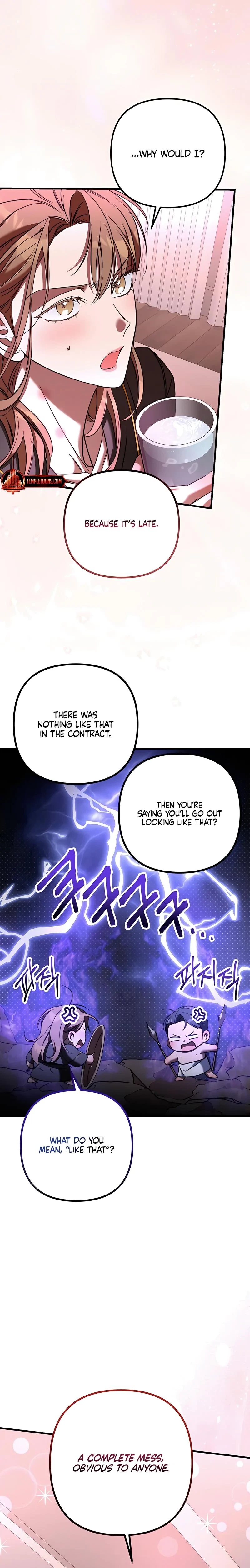 Guilty Office Chapter 8, page 15