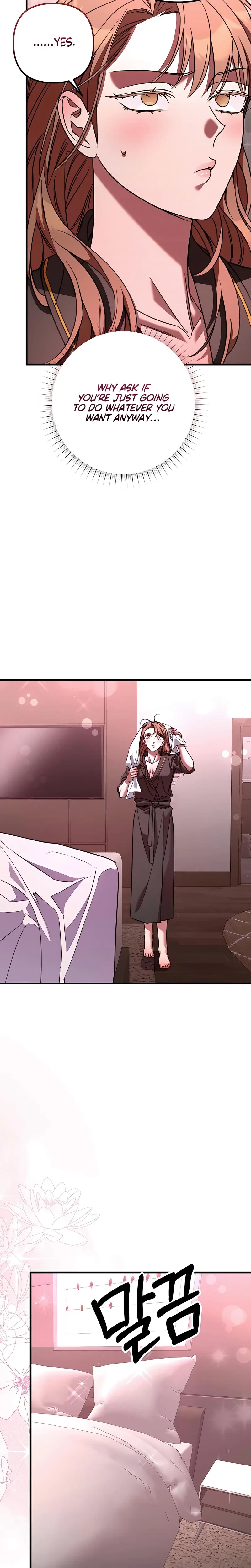 Guilty Office Chapter 8, page 19