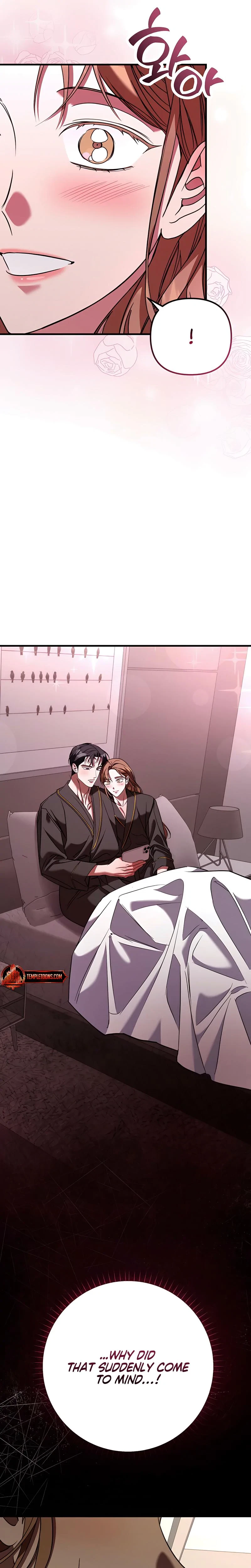 Guilty Office Chapter 8, page 23