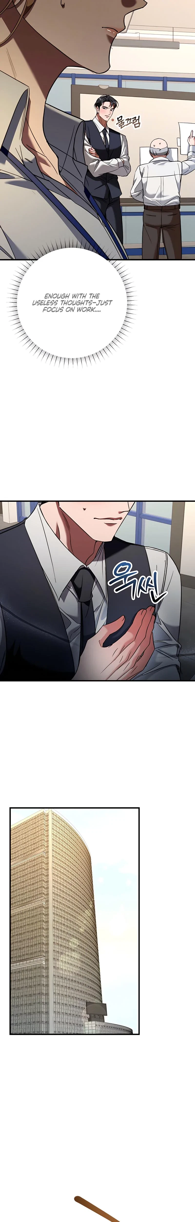 Guilty Office Chapter 8, page 24