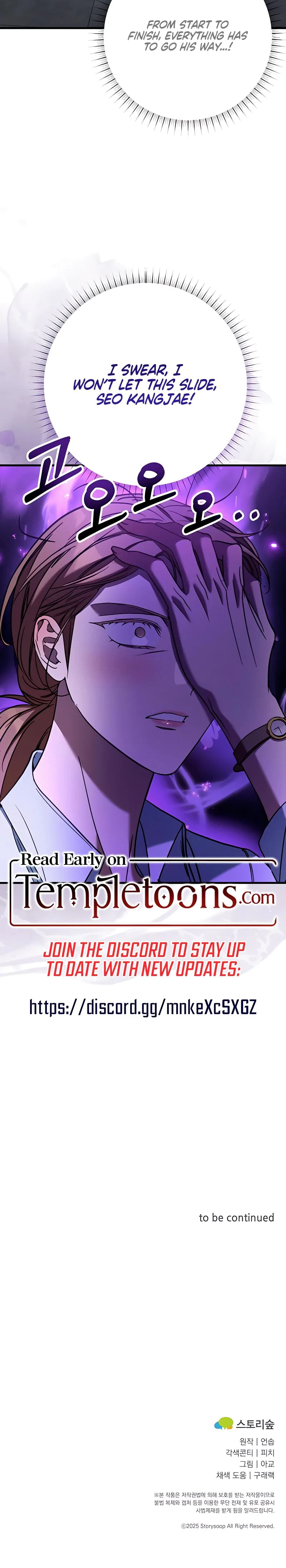 Guilty Office Chapter 8, page 28