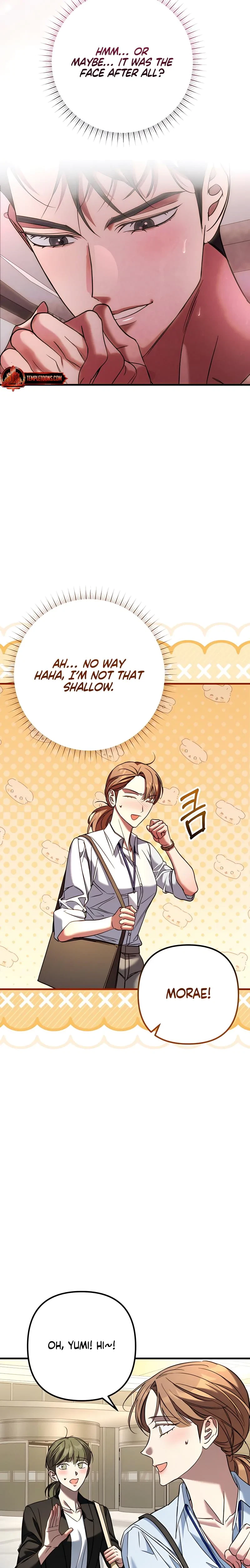 Guilty Office Chapter 8, page 4