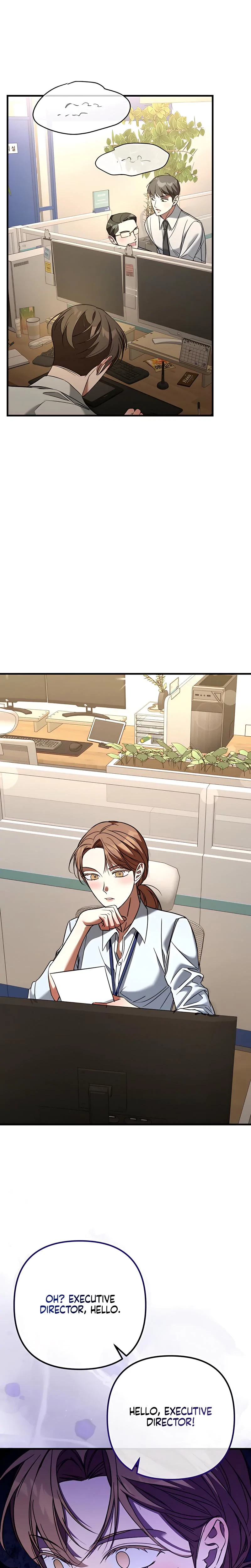 Guilty Office Chapter 8, page 7