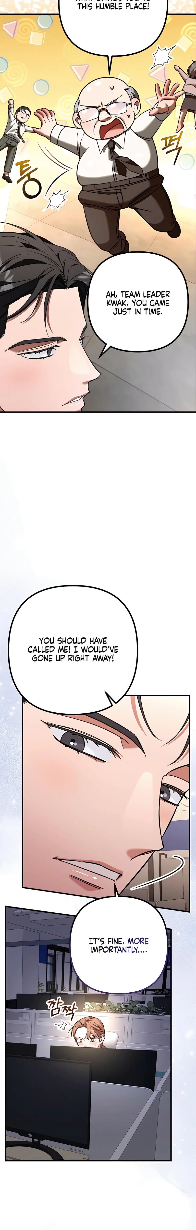 Guilty Office Chapter 8, page 9