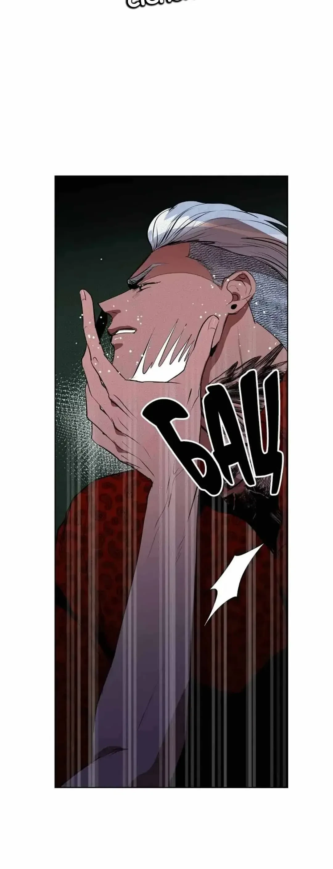 Chapter 29, page 10