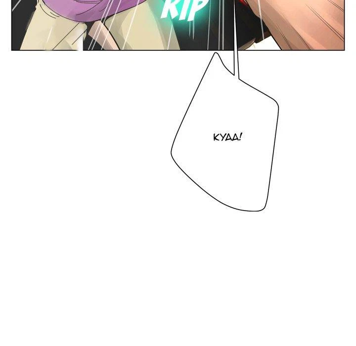 Chapter 23, page 104