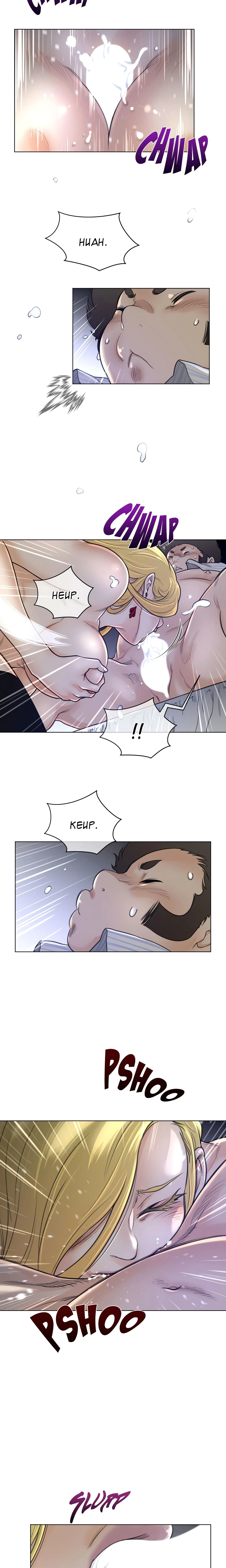 Chapter 51, page 8