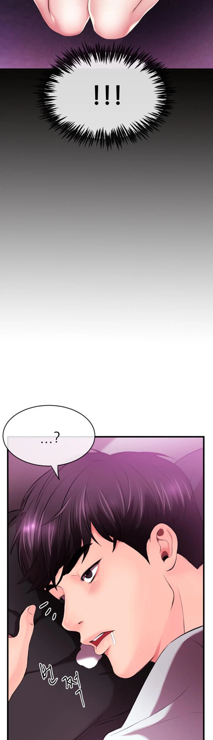 Chapter 1, page 17