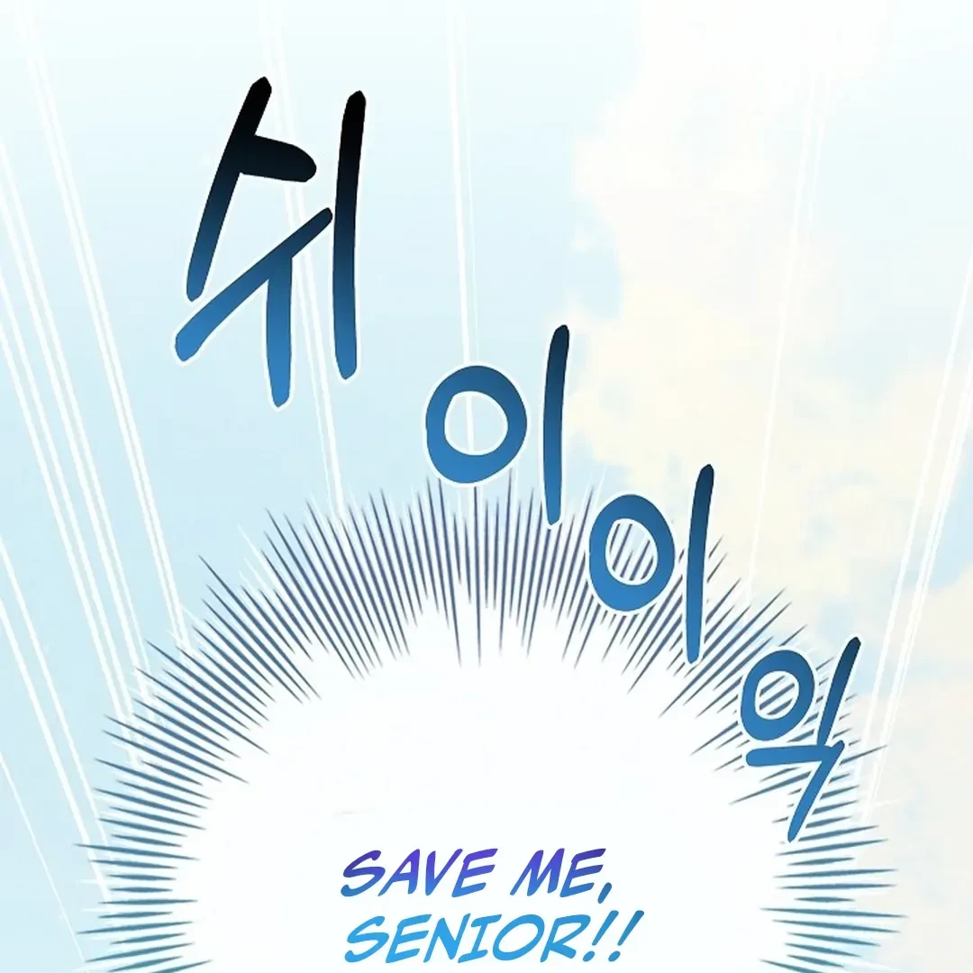 Chapter 8, page 4