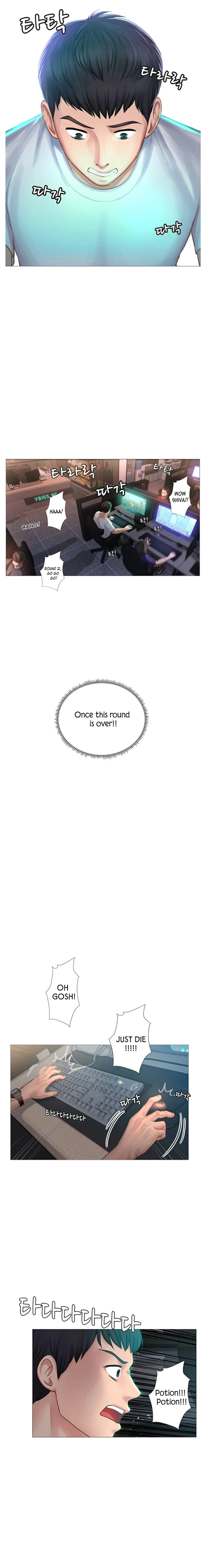 Chapter 1, page 5