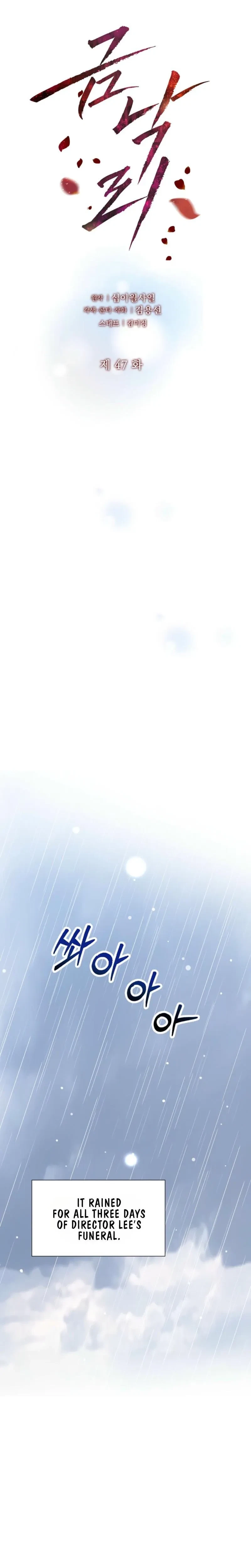 Chapter 47, page 14