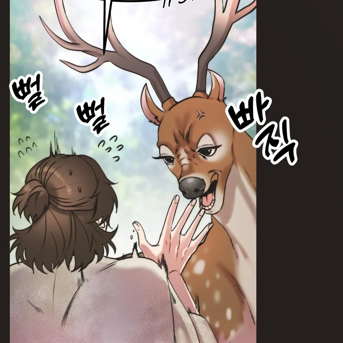Chapter 1, page 13