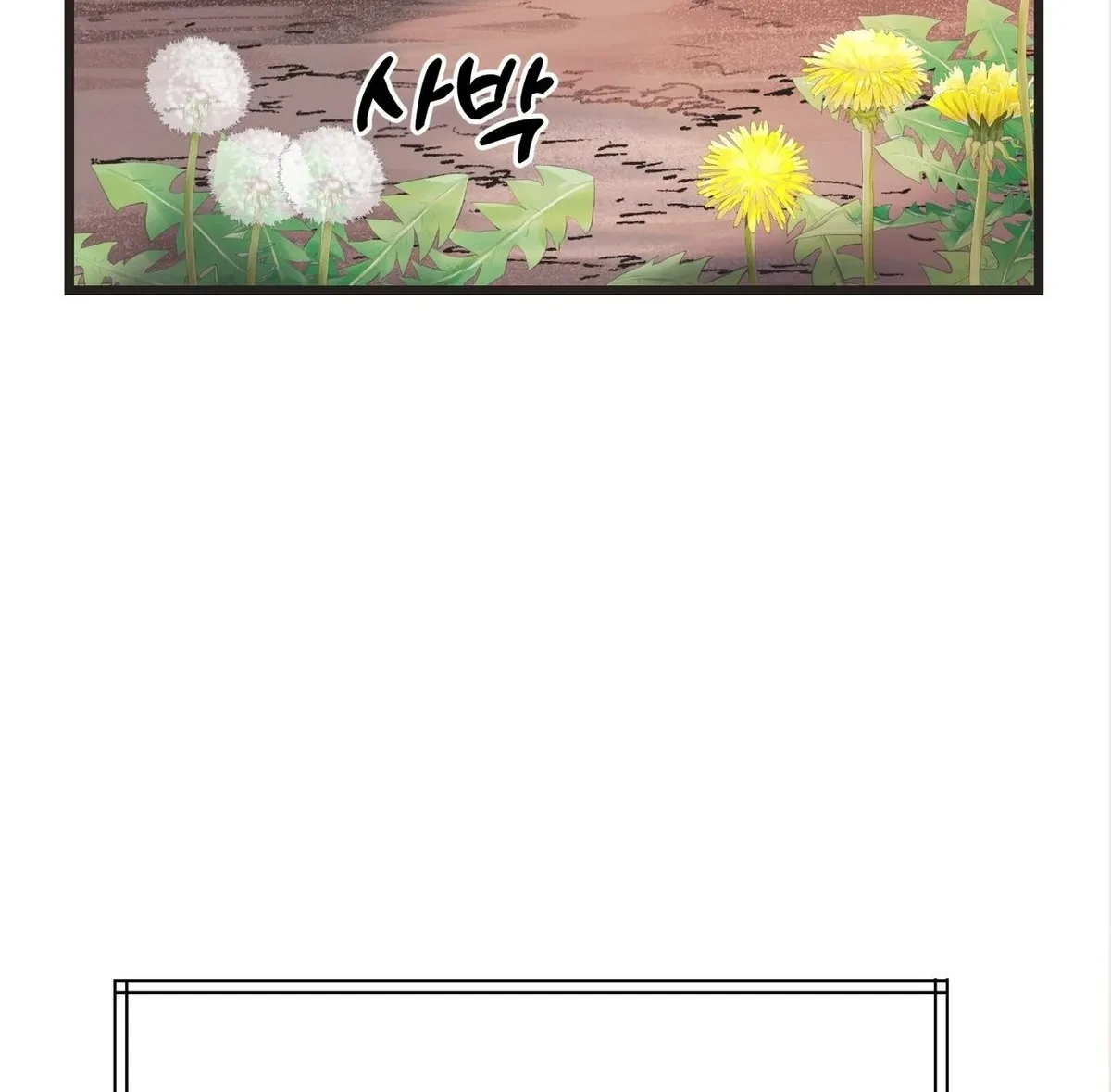 Chapter 1, page 20