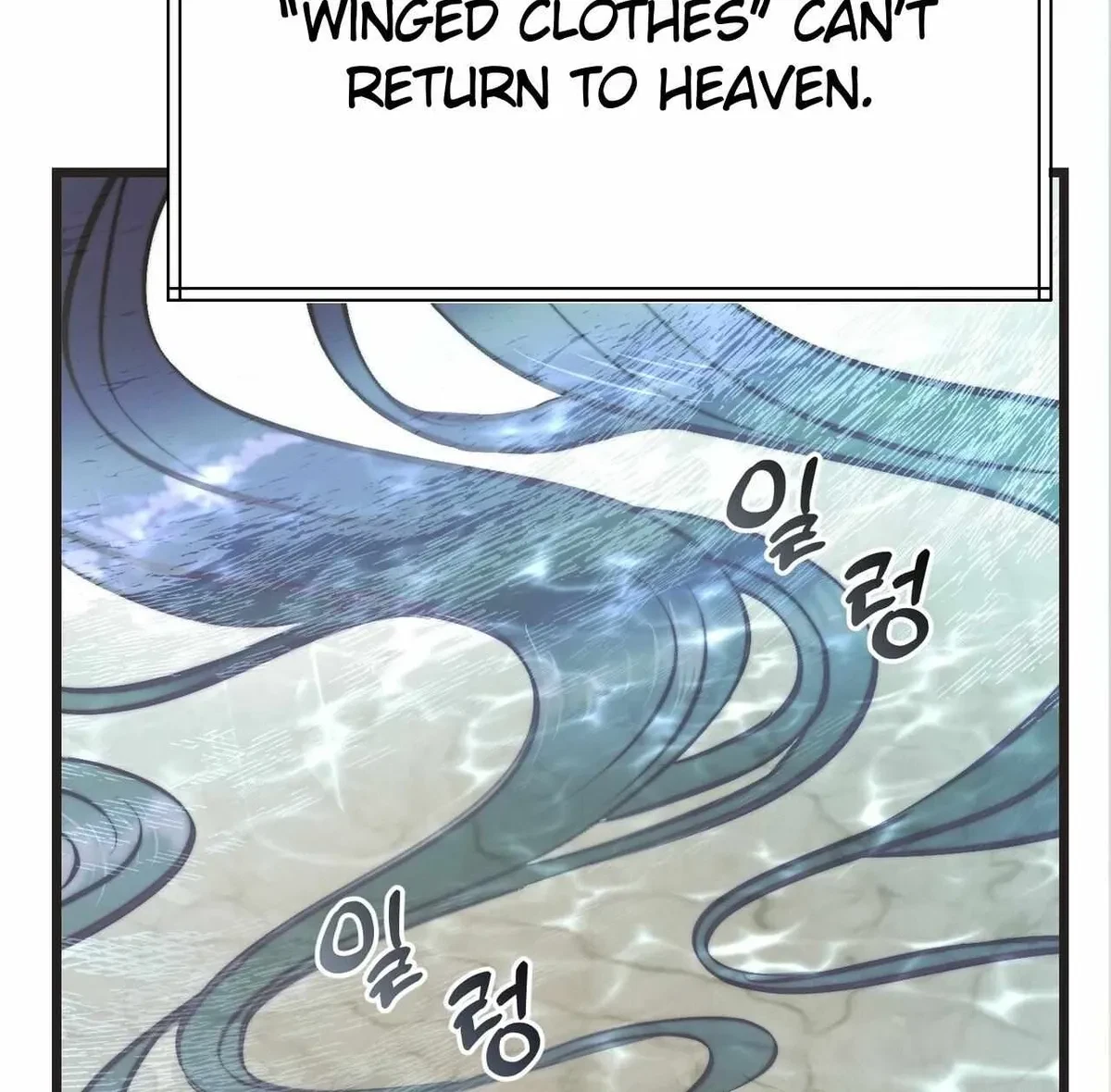 Chapter 1, page 24